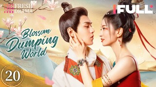 【Multi-sub】Blossom Dumping World EP20 | Ou Chang, Wen Liang | Fresh Drama