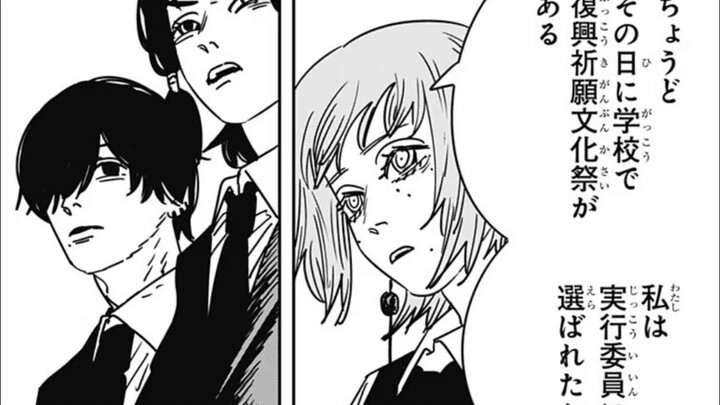 Mitaka's Temptation of Death & Kiga's Secret Deal | Chainsaw Man 194