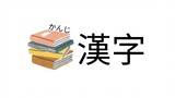 Japanese kanji - Mini quiz