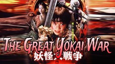 🌸 The Great Yokai War FULL MOVIE HD (ENG SUB)