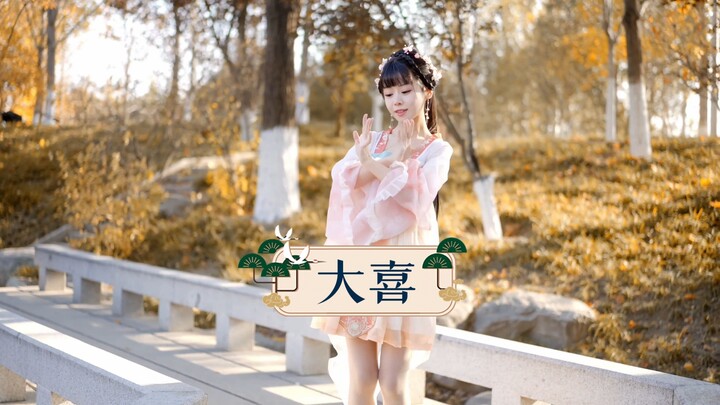 Kue Kucing Ketumbar – Tarian Rumahan Gaya Tradisional China untuk Video yang Dihapus: “Daxi”