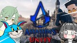 Các sát thủ hệ đấu sĩ | Assassin's Creed : Unity (w/ GNDTT , Entity17 , Duy Lê )