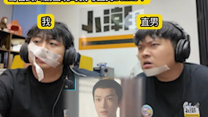 เมื่อเห็นเกย์ปรากฏตัว ฉันกับชายตรงเบลิค: