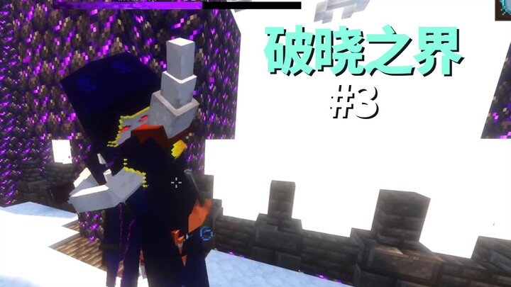 Defeat the Skeleton King and claim the Eye of Power! [Dawn Realm EP3]