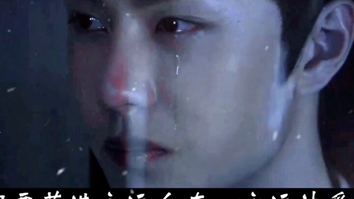 【وانغ شيان/مو يون】 الحلقة التاسعة عشرة من "يو جون هوان" (الحب الصادق والبكاء والعشق للوجه الجميل ونو