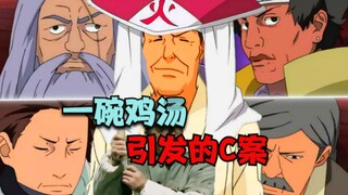 Trường hợp C gây ra bởi một bát súp gà