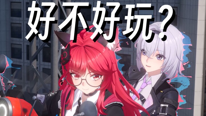 Apakah Arknights: Endbringer seru? Obrolan singkat tentang Arknights: Endbringer yang tinggal enam h