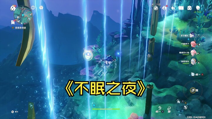 [Genshin Impact / Sleepless Night] What, you can play this too?