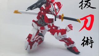 [สอนทำท่ากันดั้ม] MG Red Heretic Gundam - เทคนิคการวาด