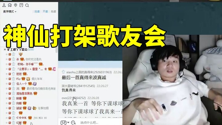 เล่อเหมย คอนเสิร์ตแฟนเพลงวันปีใหม่ เหล่าเทพเจ้าประชันกัน! แต่ละคนยิ่งใหญ่เกินต้านจนกรรมการยังตกใจกลั