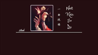 [Vietsub] Nhất Khúc Sơ Lâu • Viễn Hạo ZIL/Phong Mộc Yên ♪ 一曲疏楼 • 远皓ZIL/风沐焉