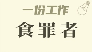 Tôi thực sự không hiểu hoạt động này.