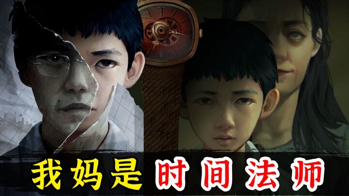 Chokingly suspenseful! In the mystery game “The Bad Kids,” this “mother” is terrifying beyond belief