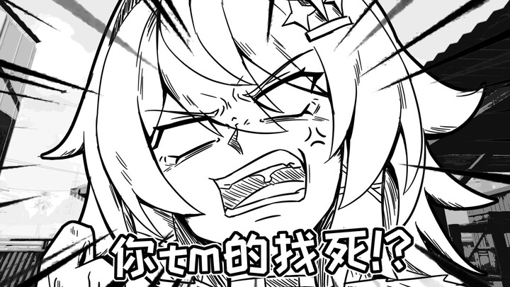 【绝区零手书】凯撒：我可是卡吕冬之子的大姐大啊！！