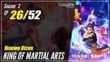 【Xianwu Dizun】 Season 2 EP 26 (52) - King Of Martial Arts | Donghua - 1080P