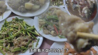 看我跟东家亲戚坐一块如何做到收放自如