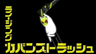 今天我们就继续来康康假面骑士的趣图吧#10
