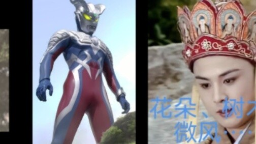 The impression of the characters after the completion of Ultraman Dekai.