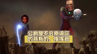 论老G为什么背叛天文