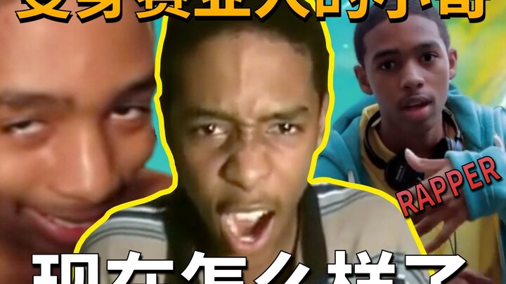 变身赛亚人的黑人小哥，怎么成了rapper，他现在怎么样了？