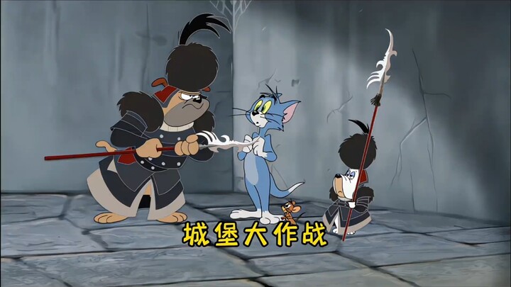千万不要同时招惹汤姆和杰瑞，但对于大哥德鲁比，该如何应对？