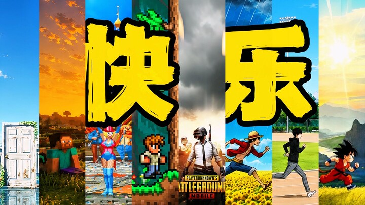 “Unlock Happy Memories with My Favorite Game”