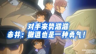 【柯南经典】诸伏景光之死！贝姐和安室来势汹汹！柯南劝赤井逃为上策！ #赤井秀一 #安室透 #景光 #贝尔摩德  #朗姆 #警校五人组 #背叛的舞台