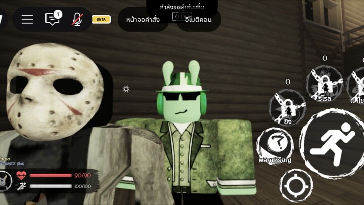 วิธีการเป็นเอเลี่ยนที่ถูกต้องเอเลี่ยนมาสอนกับมือเลยนะ