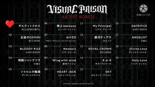 [VISUAL PRISON] 初代 Eclipse — ギルティクロス | Guilty Cross