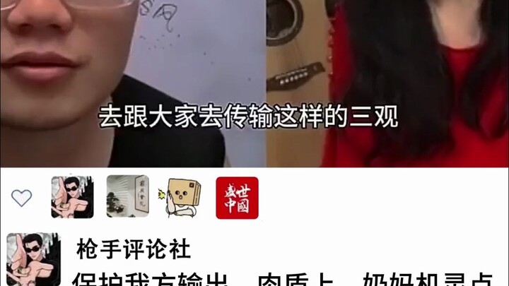 “整治天价彩礼”