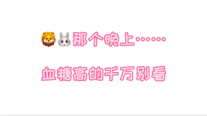 Bojun Yixiao szd menerima obrolan palsu! Jangan tanya, saya salah satu dari ponsel itu! ! !