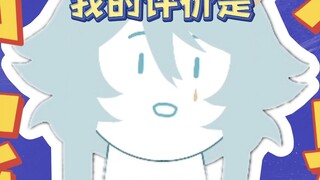【Tako】Jangan Bermimpi 5.0