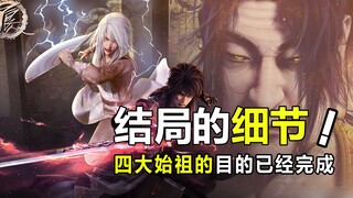 The Bad Guys 6 has come to an end, and the last episode is full of details that you can’t miss if yo
