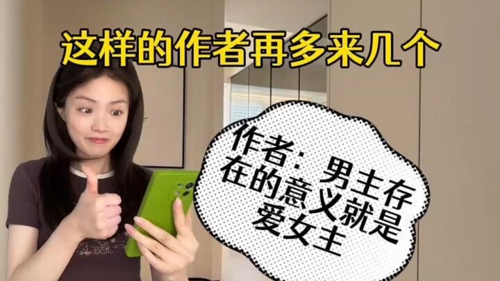 Sang tokoh utama perempuan yang penuh kasih terasa begitu hangat, seolah-olah telah kembali ke rumah