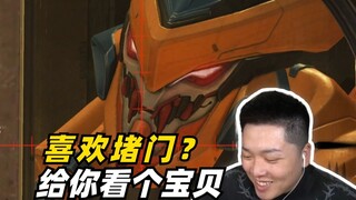 【Apex/Pete】ฉันกำลังรอท่าไม้ตายอยู่ คุณรออะไรอยู่ล่ะ?