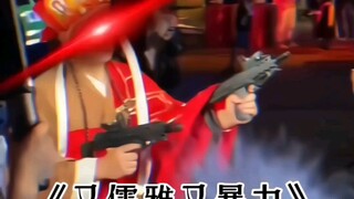 Empat Hal yang Sangat Absurd