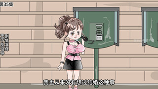 童画翻身记！35
