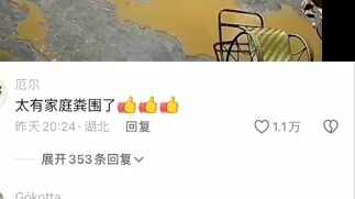 Five people guarding the middle road, but their house was still robbed!!!