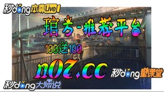 12bet欧洲杯投注 🌴💢《《 n 0 7 . c c 》》 💢🌴