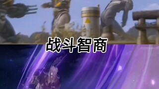 格理扎vs黑塔