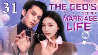 ENGSUB【❣️The CEO's Secret Marriage Life ❣️】▶EP31 | Chinese Drama | Dylan Wang | Ruonan Zhang