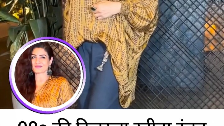 🥰Ravina thandn letest लुक short video ♥️#SHORT #trending #viral
