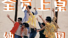 没有一个纳丝看完能走出来!!!宁安如梦你懂么,一定要等到你!!