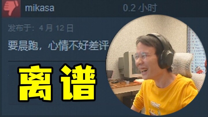 [Super Xiao Jie] Are today’s games really this crazy?