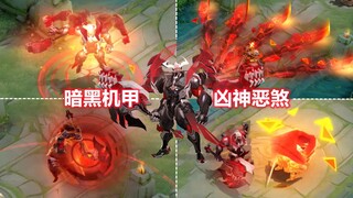 Preview of Pangu’s new skin [Heavy Will], dark mecha style scarlet special effects! Only 6 yuan!
