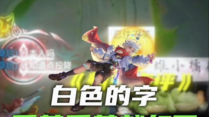 สาวน้อยขี้กิน อย่ากินทุกอย่างนะ!