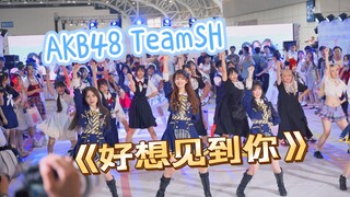 “她们好可爱，还没看完这段表演我已经被圈粉了”