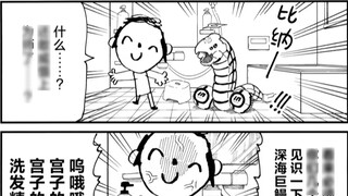 It turns out that they are brothers, the young snakes