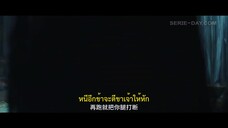 Part for Ever (2024) ลิขิตชั่วนิรันดร์ EP 2 [ซับไทย]