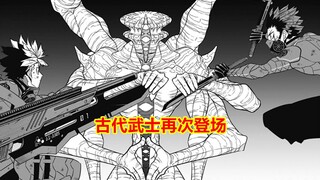 怪兽8号116话完整解说：伏笔回收，神秘武士助老卡回归